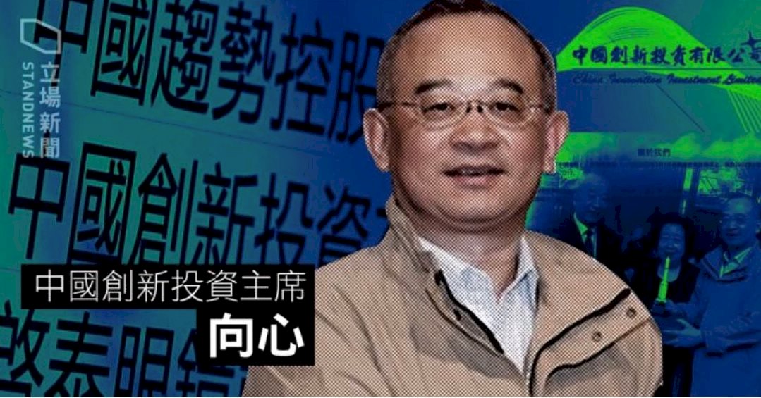 向心夫婦涉收贓款來台置產 北檢依洗錢罪起訴