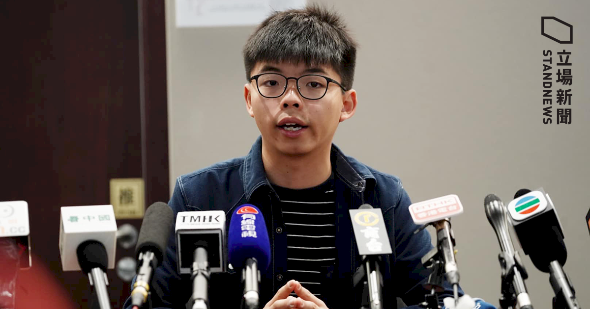 別讓香港法成無牙老虎 黃之鋒:下一步提制裁名單並促法案「加辣」