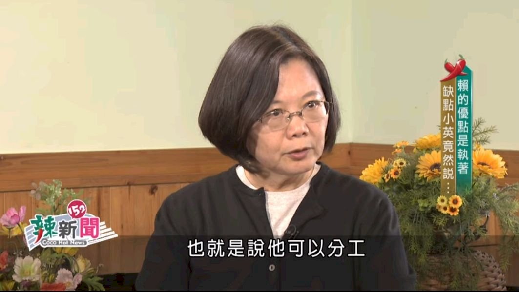 總統：賴清德能感受基層 現階段可分工分勞