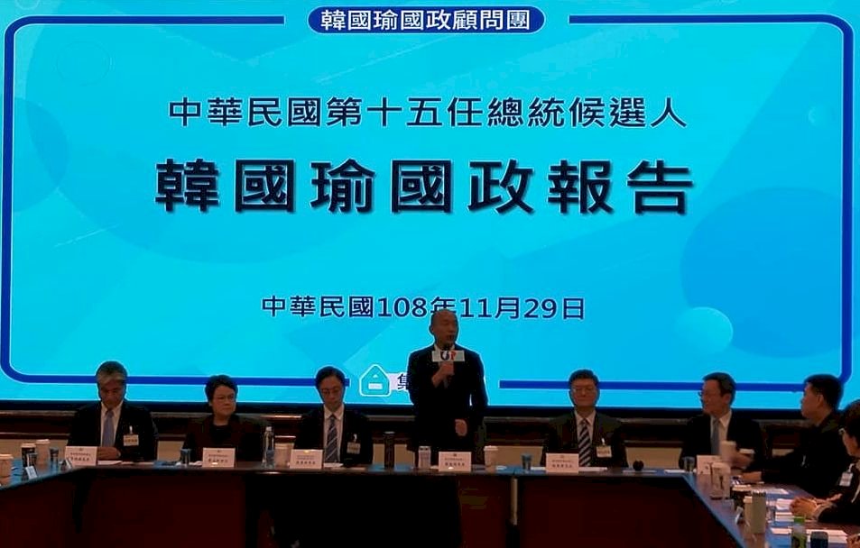 韓國瑜提26政策願景 承諾執政三不改變