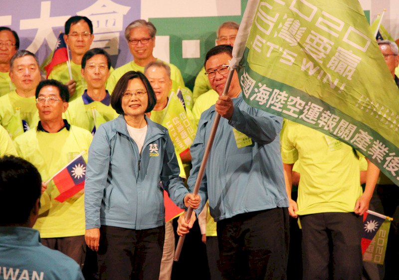 出席報關後援會&nbsp;蔡總統：投票展現保護台灣決心