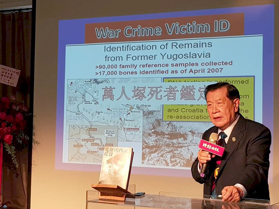 李昌鈺探案小說「克羅埃西亞槍聲」 回顧調查國際屠殺過程