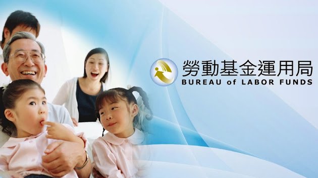 金融市場震盪 勞動基金4月虧損389億元