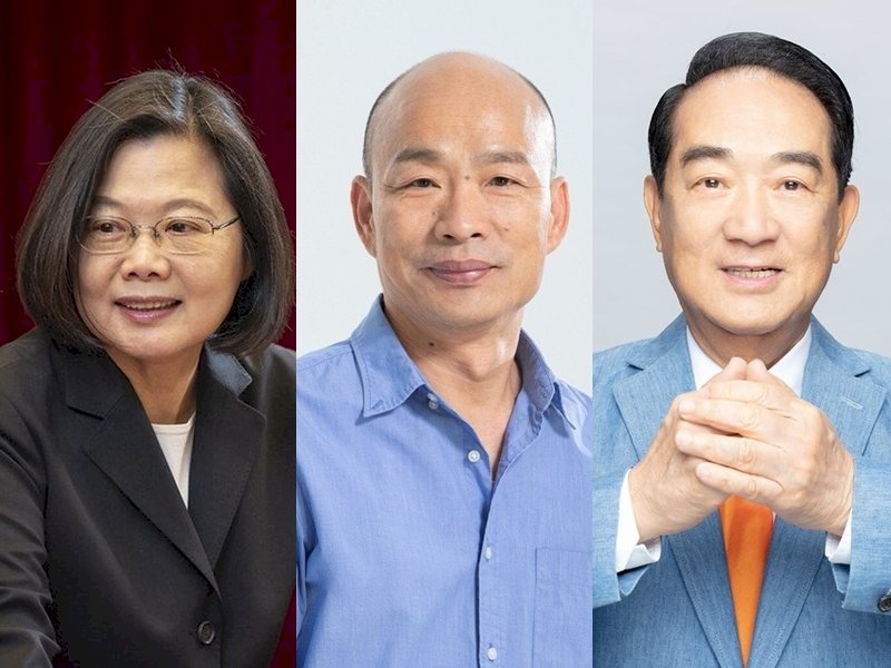 蔡韓宋同台交鋒 18日首場總統政見會登場
