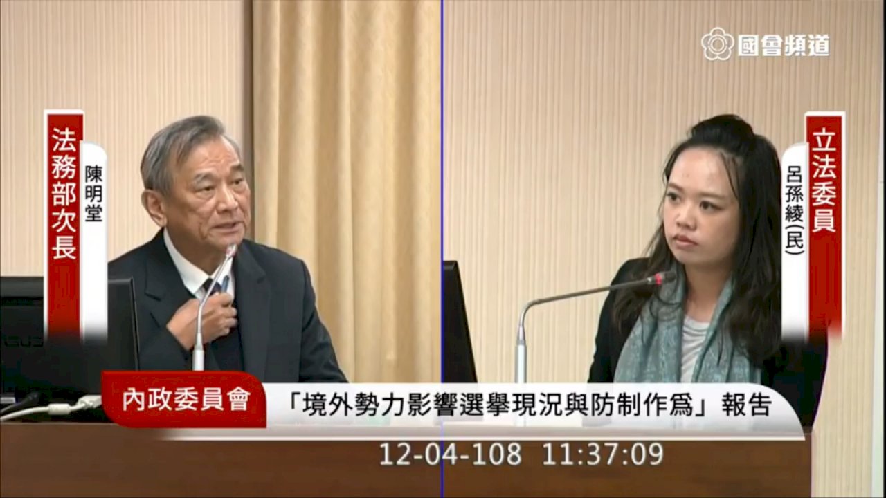 國安局否認派人赴澳查王立強案 法務部已提司法互助