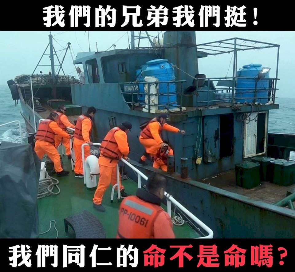 強浪未出海驅趕陸船 海委會：安全第一
