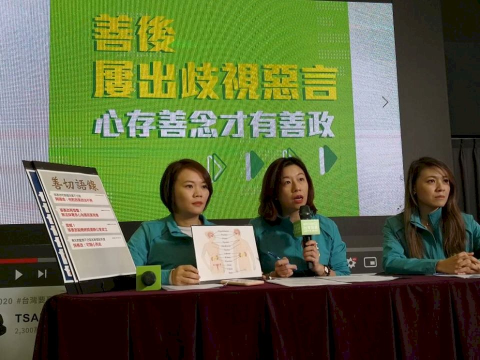 批張善政「沒生小孩」說歧視 蔡陣營要求張善政道歉