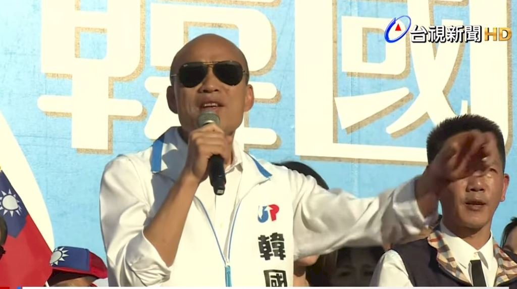 韓國瑜：民進黨說顧主權是假話、騙票