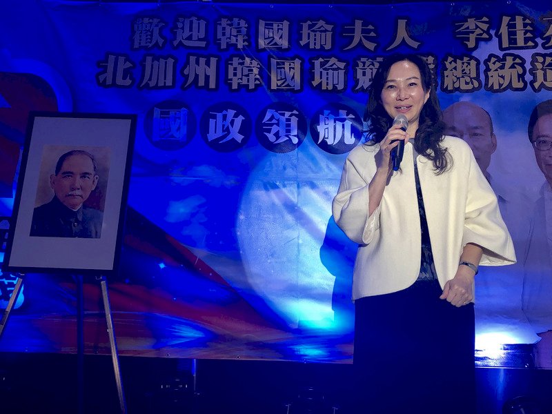 李佳芬訪舊金山 800僑民為韓國瑜造勢