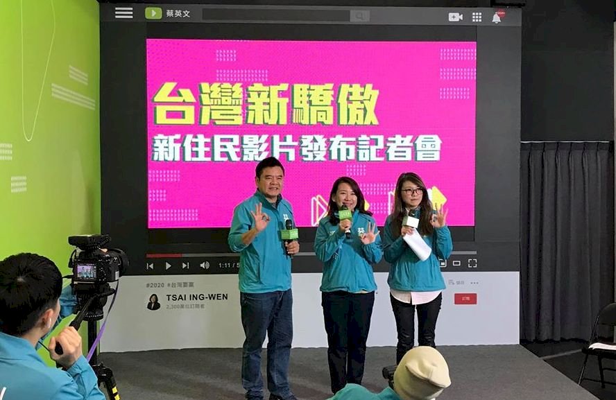 蔡辦推新廣告 6種語言感謝新住民
