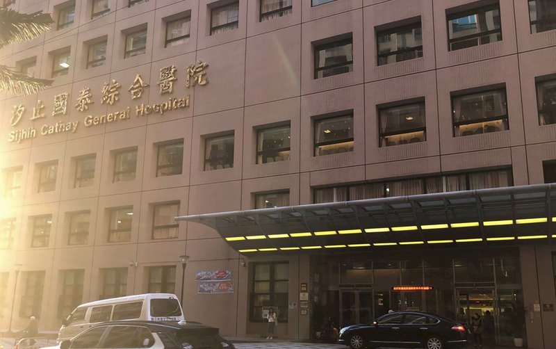 汐止國泰1急診醫師確診 該院昨晚起已暫停急診