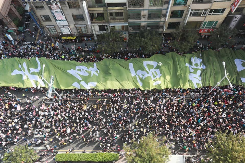 1221wecare遊行出發 參加民眾擠爆