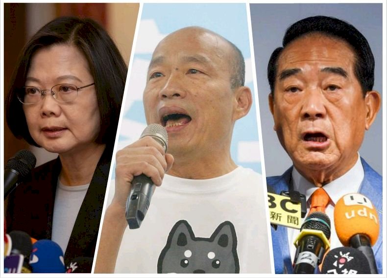 第二場總統政見發表會25日登場 3候選人將再交鋒