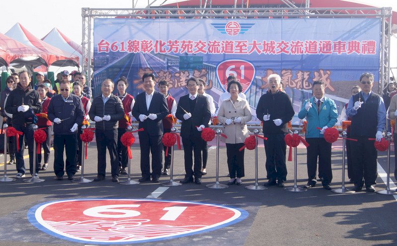 西濱芳苑大城段通車 苗栗以南一路無紅綠燈