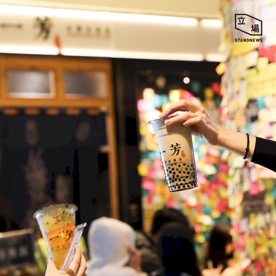 香港耶誕示威 一芳送飲料網友熱議