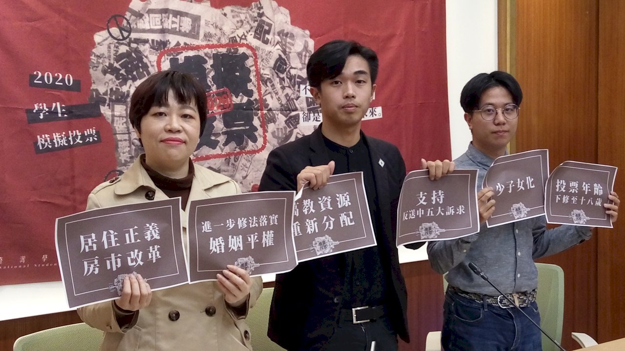 大專高中生模擬投票 蔡大贏宋韓 政黨票時力居首