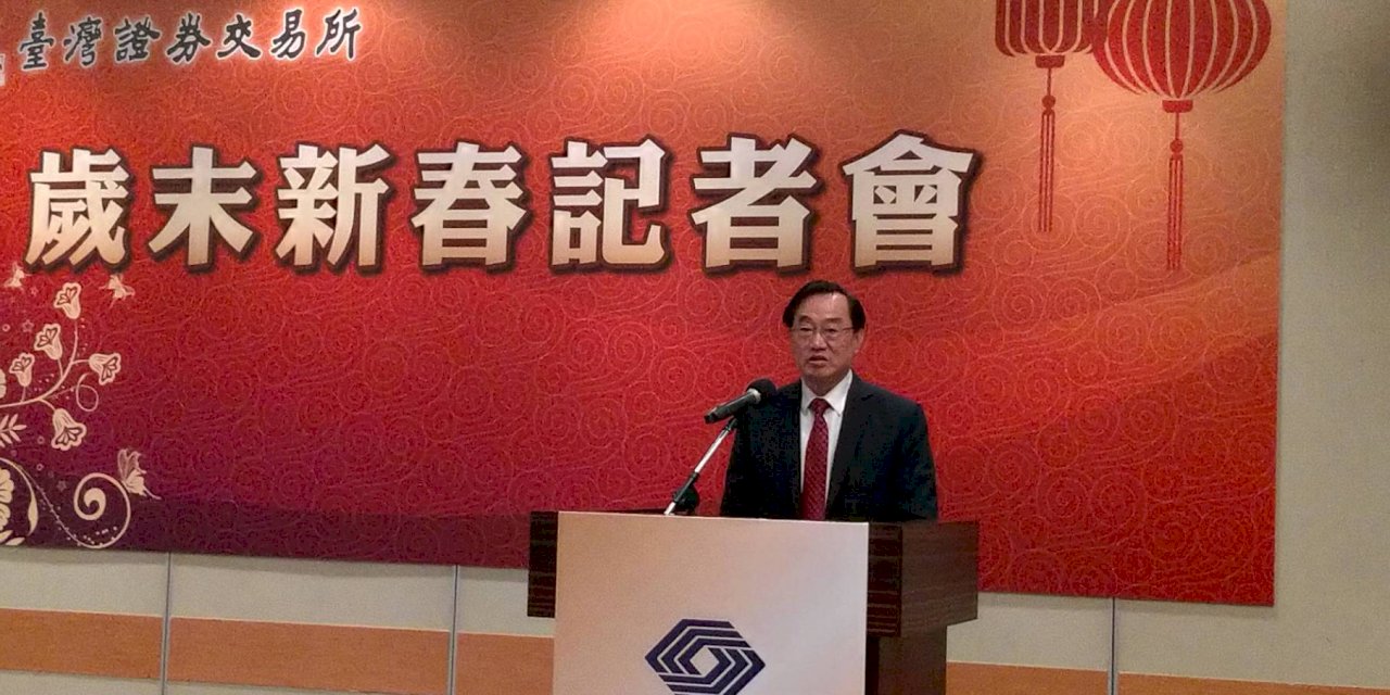 中國人行降準磁吸？證交所推5方案強化台股體質