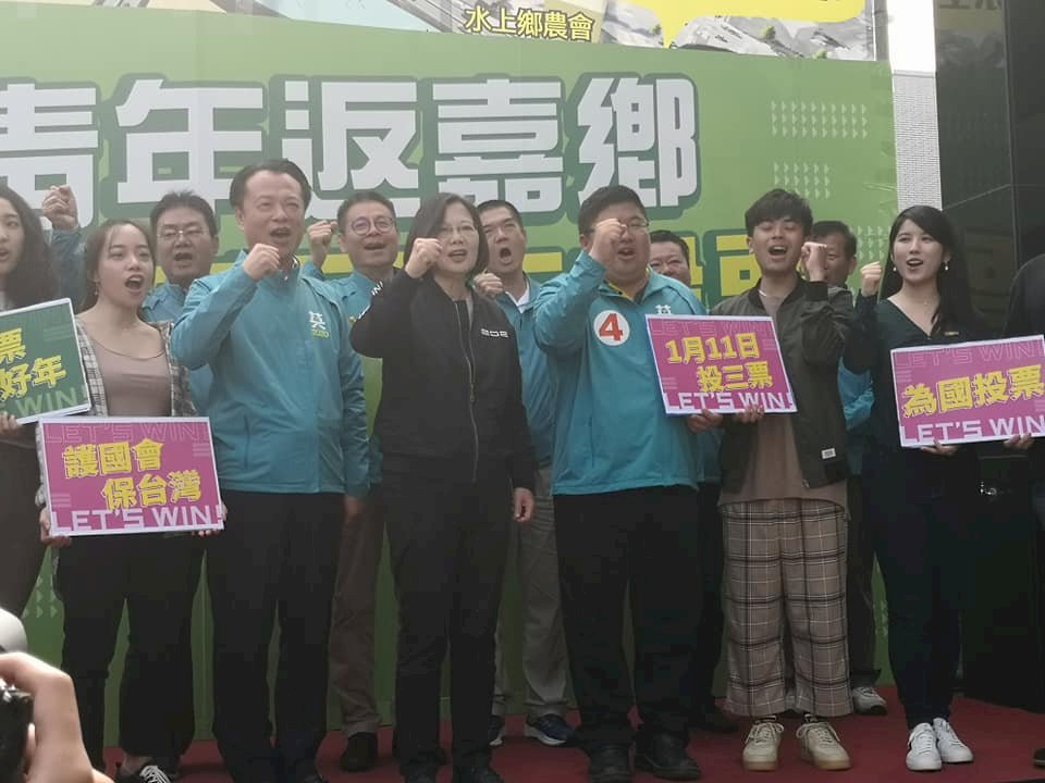 力催青年為國返鄉投票 蔡總統籲青年關鍵時刻勿缺席