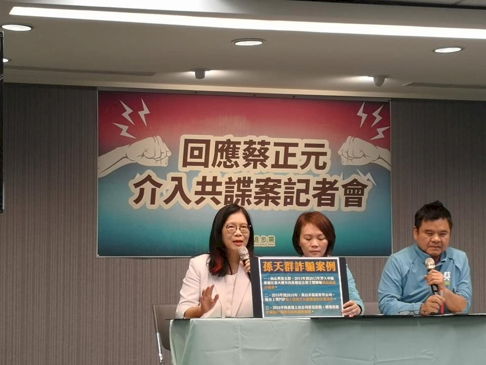 力駁邱義仁涉入王立強案 民進黨批蔡正元子虛烏有