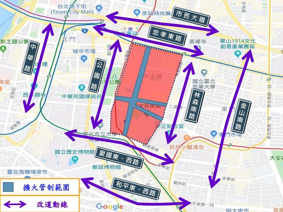 國民黨今凱道晚會 警政署：1200警力維安