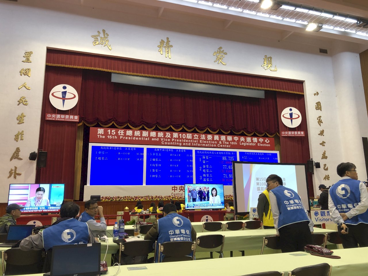 Line和臉書也不行！11日凌晨0時起禁拉票 違者開罰
