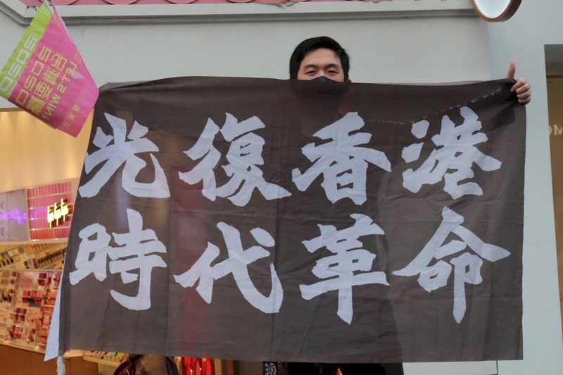 半島電視台：香港反送中牽動台灣總統選舉