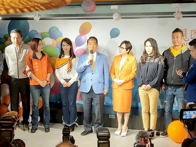 宋楚瑜：台灣民主價值 接受人民的決定