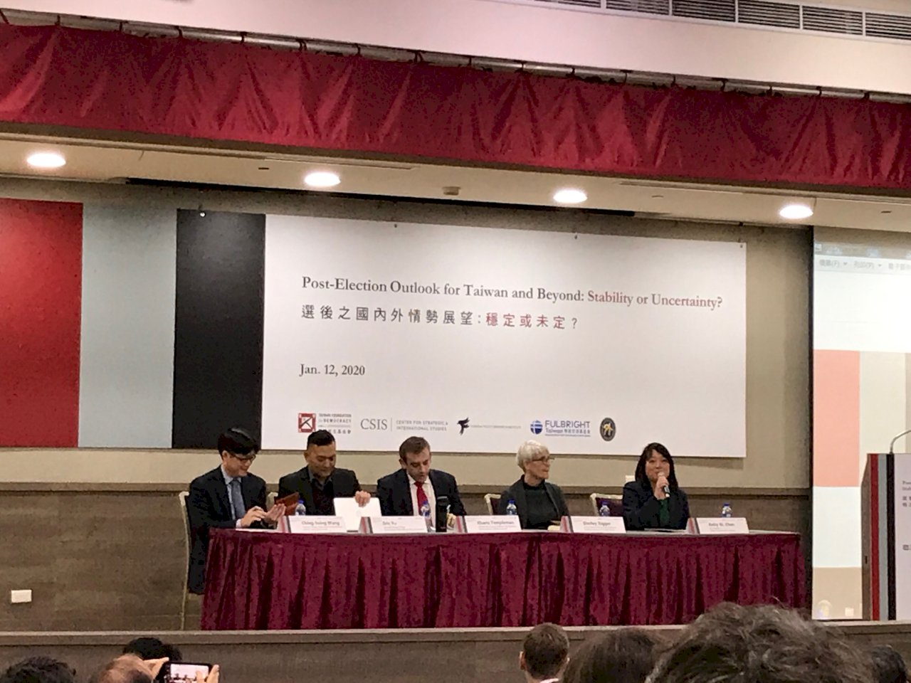 2020大選民進黨大勝 學者：展現台灣人重視民主與主權