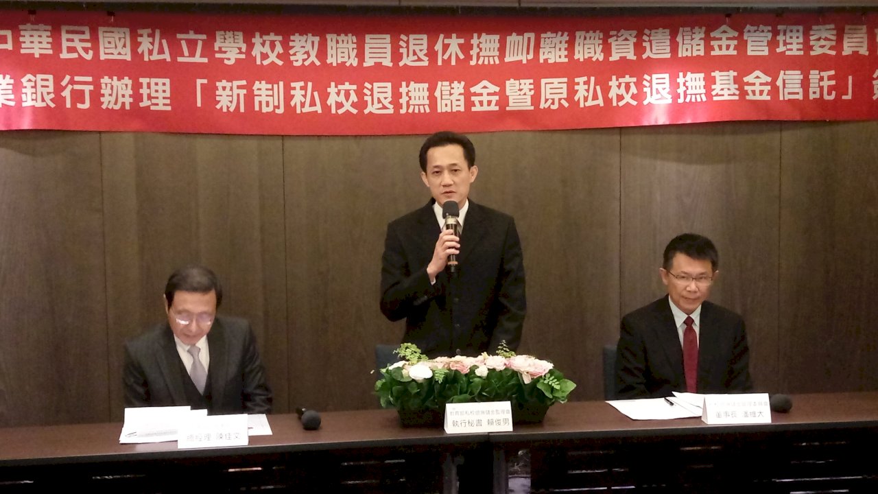 退休金可分期請領 私校退撫升級8萬人受惠