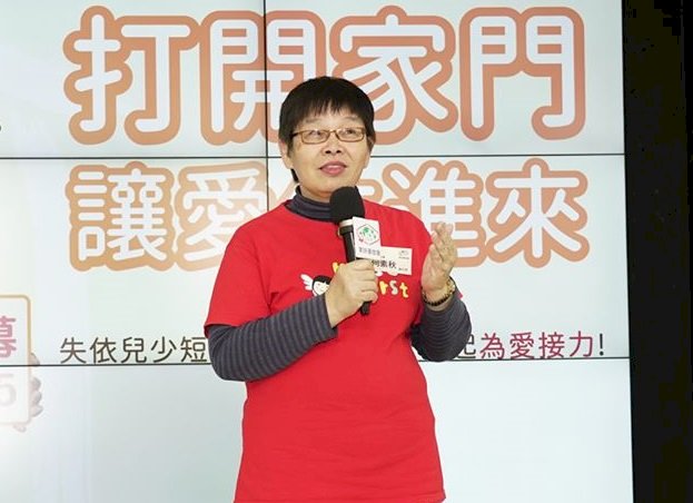 昔寄養童今成社工續傳愛 家扶招募寄養家庭為愛接力