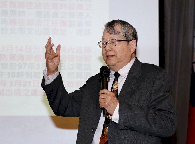 監委陳師孟請辭 2月1日生效