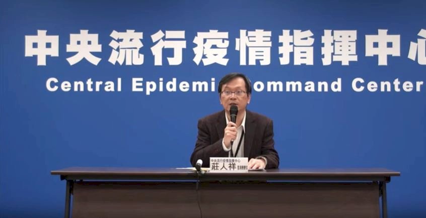 武漢肺炎 新增第4例境外移入病例