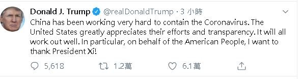 川普推文感謝 中國控制武漢肺炎與透明化