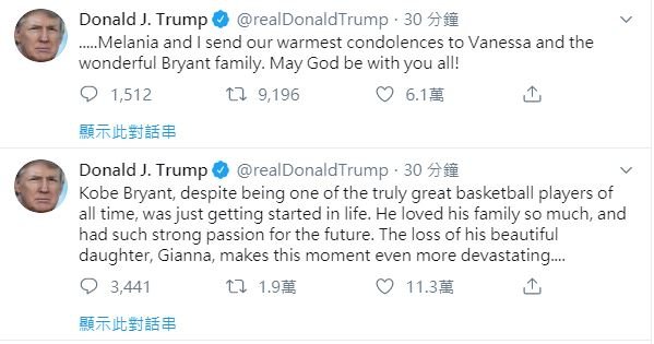 NBA球星布萊恩墜機身亡 川普歐巴馬同哀