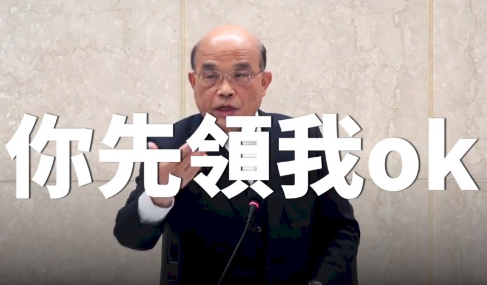 感謝各方努力防疫 蘇揆：會帶領國家度過難關