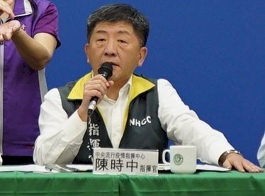 WHO將台灣稱「台北及周圍地區」 陳時中：強烈抗議