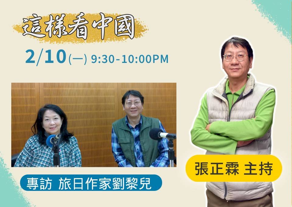 【張正霖時間】　日本是如何因應2019新型冠狀病毒疫情？
