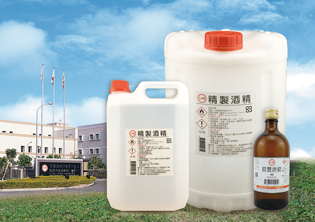 台酒75度防疫酒精10日上架販售 600ml每瓶75元