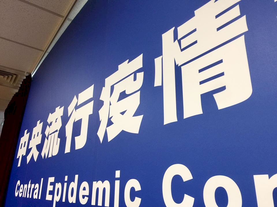 今增本土增1.3萬例 總確診數累計破千萬