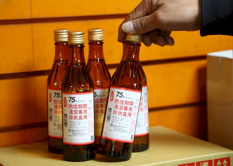 台酒防疫酒精19日健保藥局開賣 300ml售40元