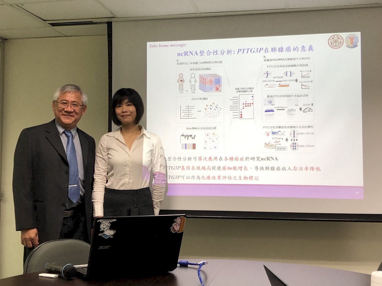中研院發現肺腺癌中的致命基因 宛如犯罪者聯盟 (影音)