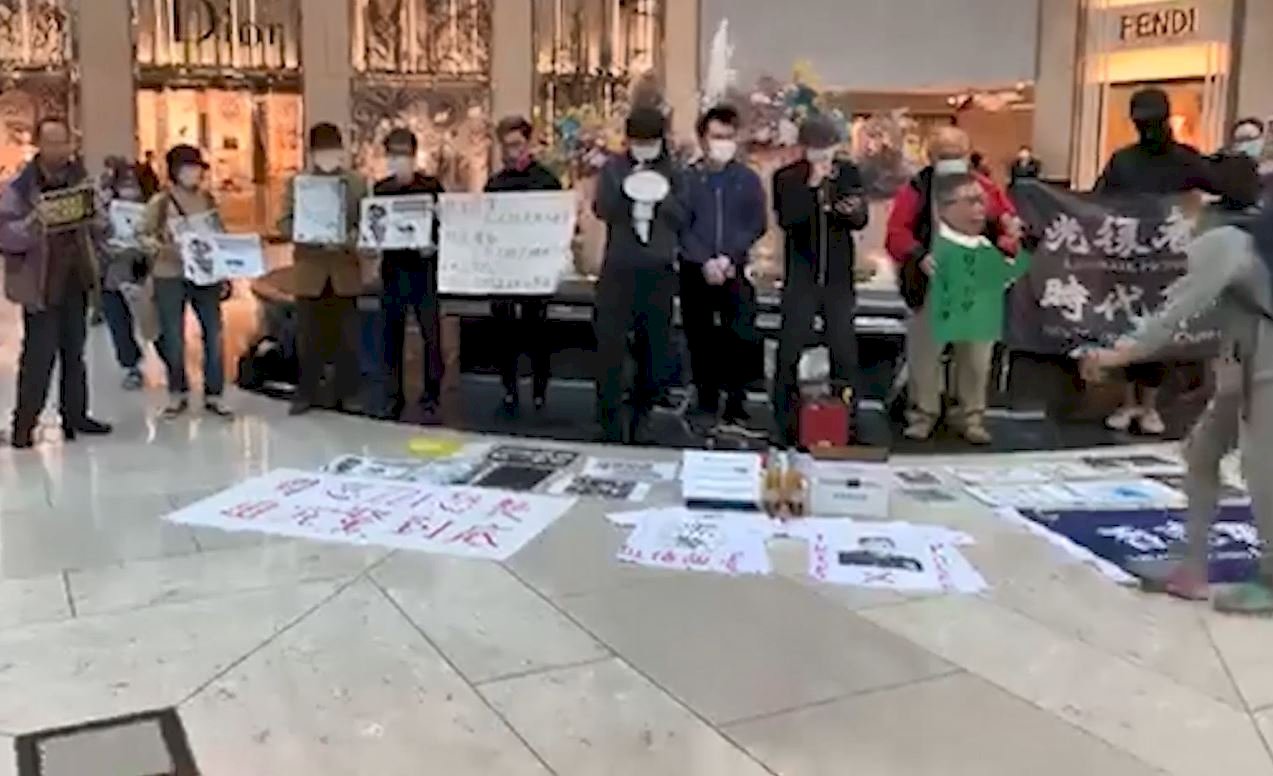 勿忘721事件 港人再發起抗爭(影)