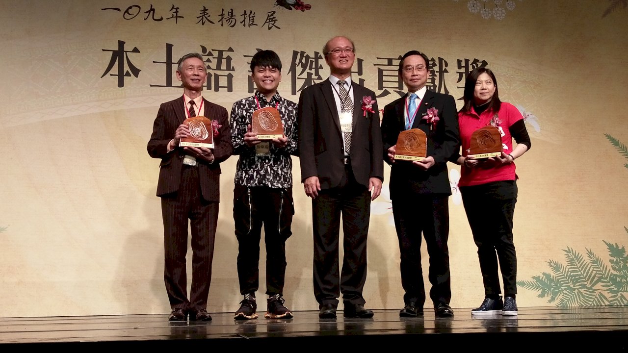 推展本土語言有功 蔡阿嘎、簡史朗等10人獲獎