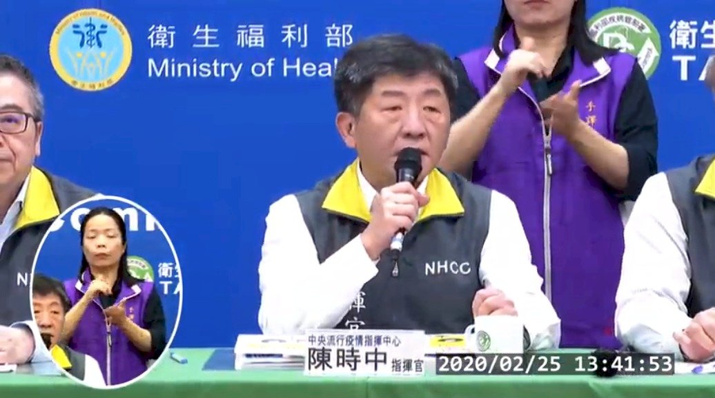 台灣新增1例武漢肺炎確診 為案27的孫子