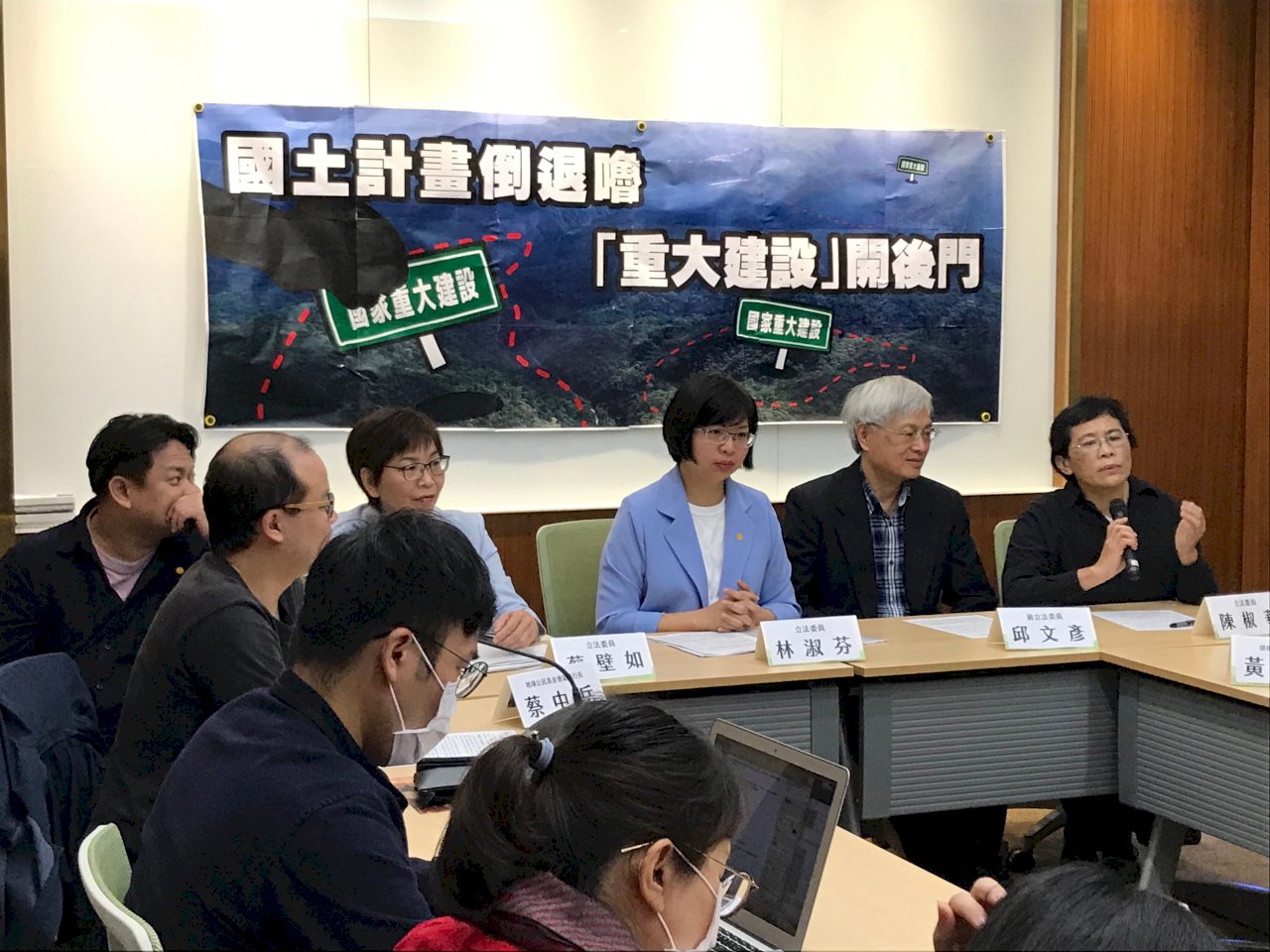 國土計畫法修法 跨黨派立委批「倒退嚕」