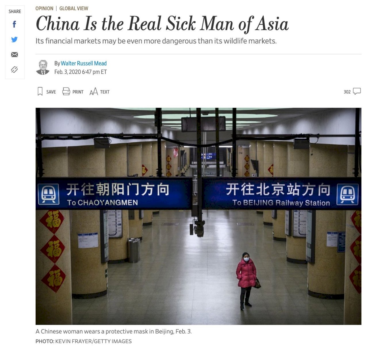 相互驅逐外交官與記者 美中頻過招