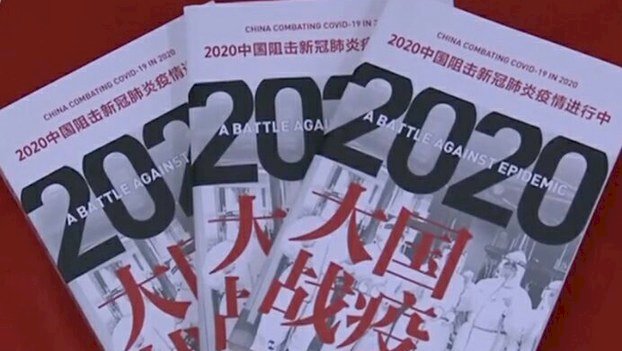 疫情還在燒！中國急出版《大國戰「疫」》捧習 被罵翻後悄下架