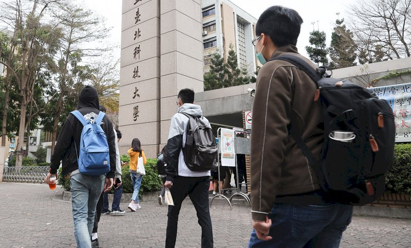 北科大遭指賣學習歷程課違招生倫理  教部將懲處