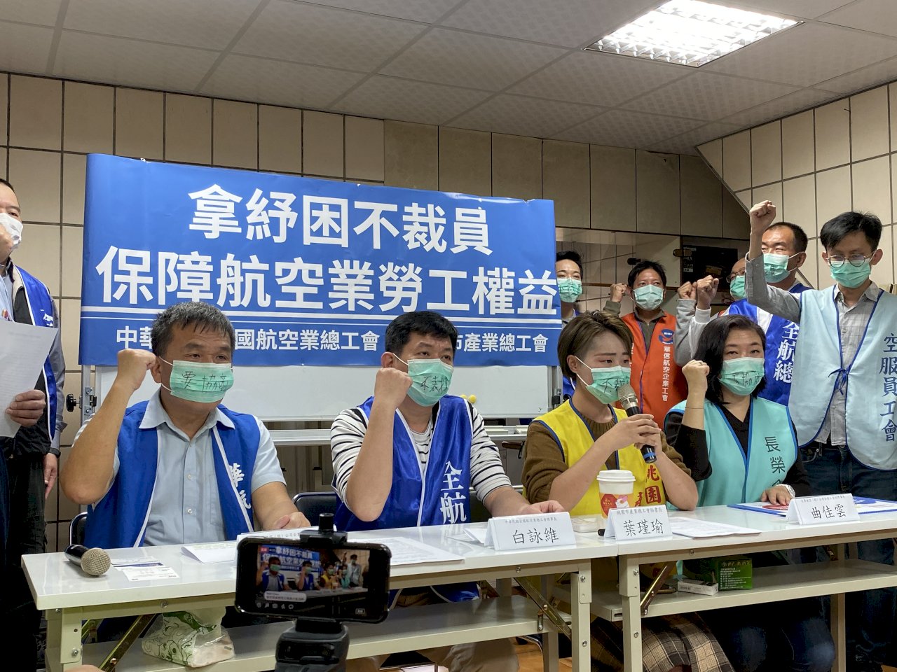 武漢肺炎衝擊／航空業重創 工會籲：願共體時艱 只求「不裁員」