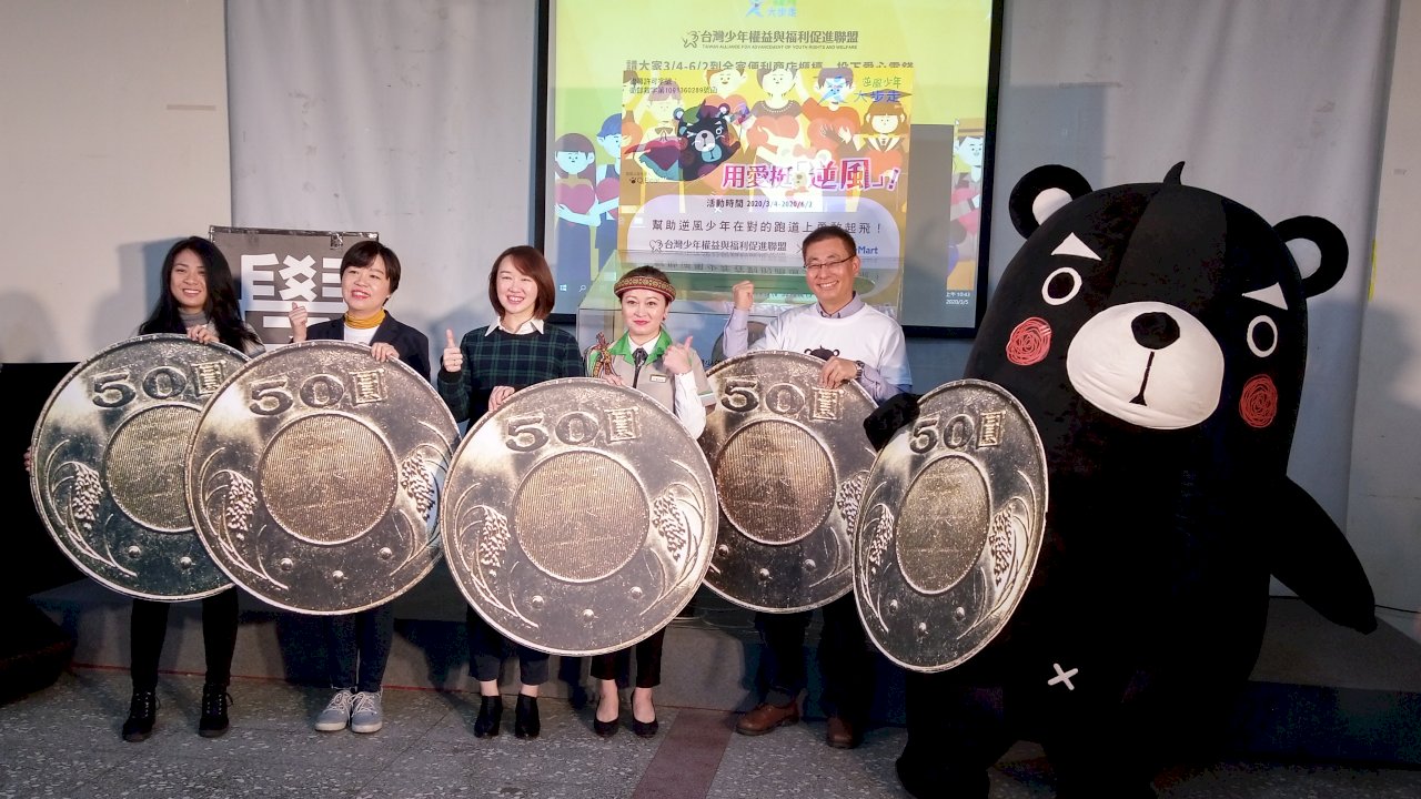 10年助5萬青少年 逆風公益零錢捐抗疫啟動(影音)